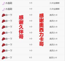 金麒麟安静唱歌🎤主播照片