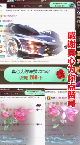 金麒麟安静唱歌🎤的图片