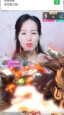 小雪求有缘人守护主播照片