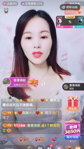 小雪越来越好主播照片