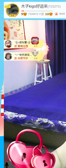 木子kigo暂退了的图片