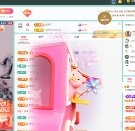 小灵鹤🦋的图片