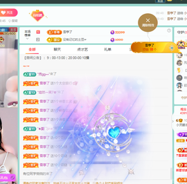 小灵鹤🦋的图片