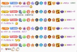 南北是个小太阳🎤主播照片
