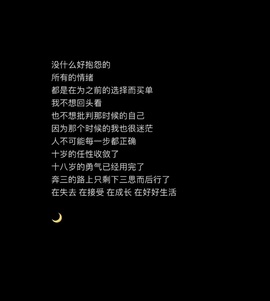 抱抱馨💌主播照片