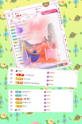 澜馨❤️休息主播照片