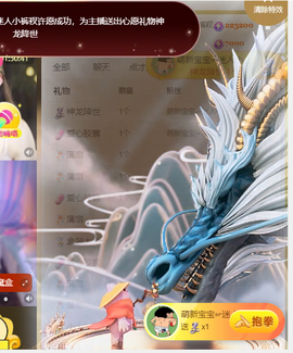 ♚~小巴豆~贪财好色的图片