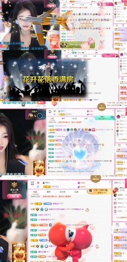 微晨美女主播照片