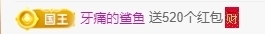 冰凌祝中秋快乐休的图片