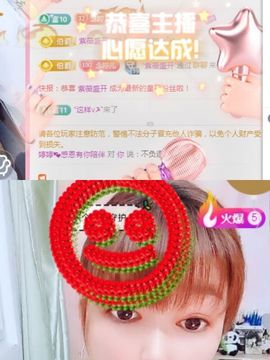 婷婷💕求过月底任务主播照片