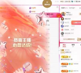 远扬兰兰❤️越来越好主播照片