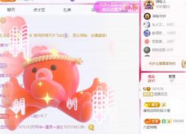 远扬兰兰❤️越来越好主播照片