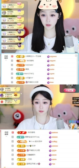 开朗贺coe小楼升级的图片