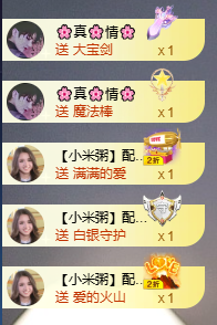 小婷🎤烟嗓唱歌☆づ主播照片