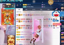 依芝の求百元榜的图片