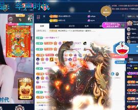 依芝の求百元榜的图片