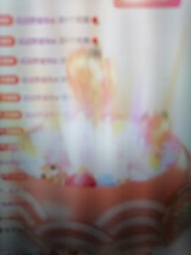 丑小鸭🌈万人迷眼睛主播照片