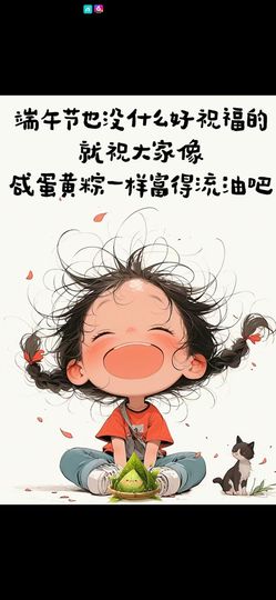 丑小鸭🌈万人迷眼睛主播照片
