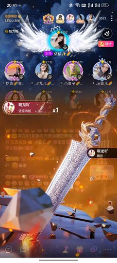 拾柒🌈果果爱阿龙吖的图片