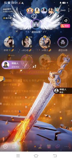 💗静💗龍主播照片