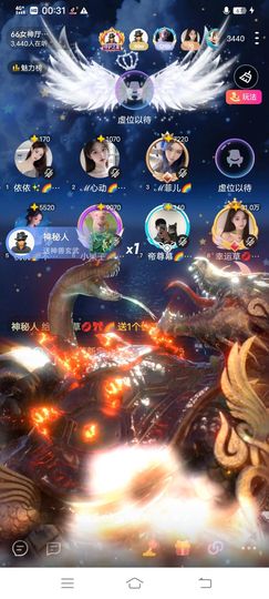 💗静💗龍主播照片