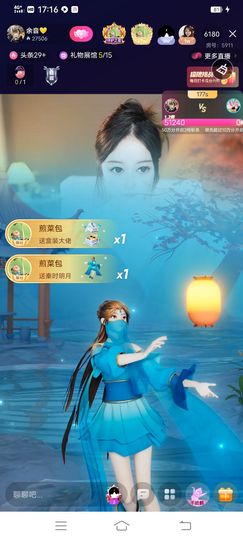 💗静💗龍主播照片