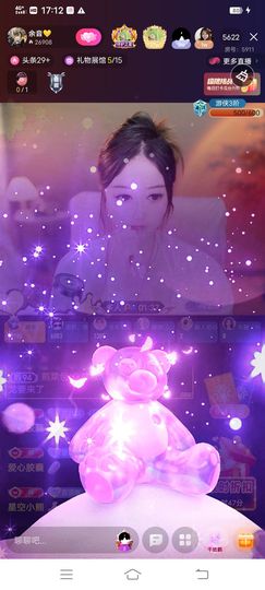 💗静💗龍主播照片