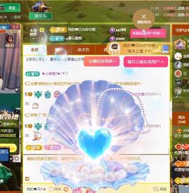 颜颜(⊙o⊙)奥利给主播照片