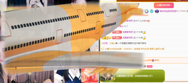 远扬、青青青青青青青的图片