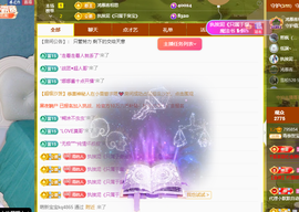 远扬、青青青青青青青的图片