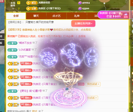 远扬、青青青青青青青的图片