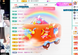 远扬、青青青青青青青的图片