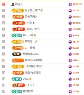 娜扎🧸主播照片