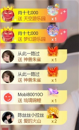 雅欣小可爱吖💗.主播照片