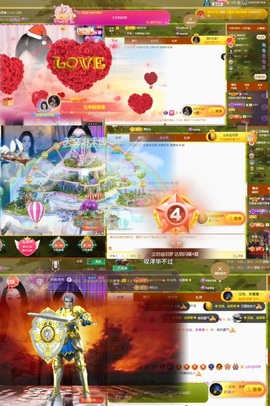 ♚艺琪♚充值代理休主播照片