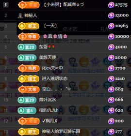 小婷🎤烟嗓唱歌☆づ主播照片