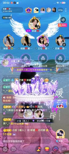 依诺🎀千金不轻许主播照片