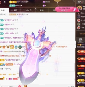 粤语🍀四月天主播照片