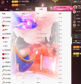 粤语🍀四月天主播照片