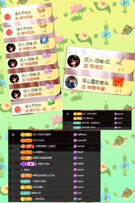 粤语🍀四月天主播照片
