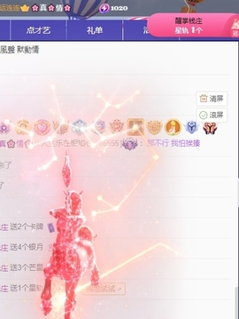冰凌祝中秋快乐休的图片