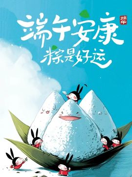 温暖宝宝💰钱多多主播照片
