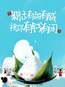 温暖宝宝💰钱多多主播照片
