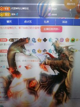 丑小鸭🌈万人迷眼睛主播照片