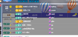 远扬、青青青青青青青的图片