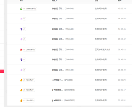远扬、青青青青青青青的图片