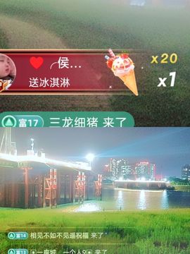 婷婷💕求过月底任务主播照片