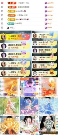 ★︶瑾萱、晚上见的图片