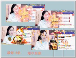 紫薇☆☆音乐频道主播照片