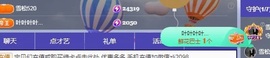 金牌代理❤玲儿❤的图片